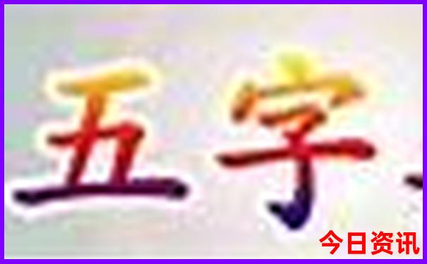 鹞落坪自驾游旅游攻略